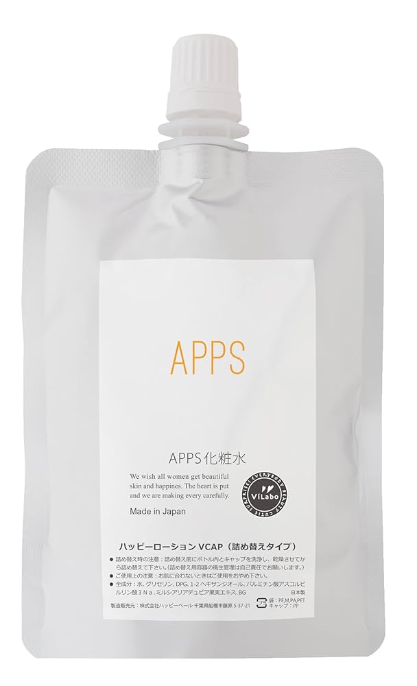 APPSビタミンローション APPSビタミンローション 50mL | 株式会社アイセル